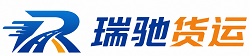 叠彩区附近回程货车调度｜工程机械爬梯车大件运输车调度